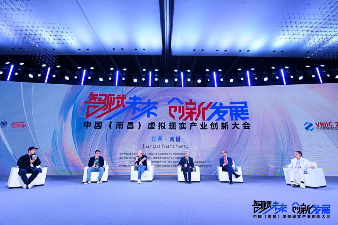 国家虚拟现实创新大会_虚拟现实新技术国家重点实验室