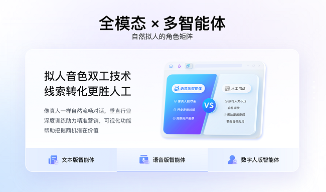 百度 AI 营销应用见实效:262% 增长背后,智能体+数字人正在重塑 AI 商业价值 | 极客公园