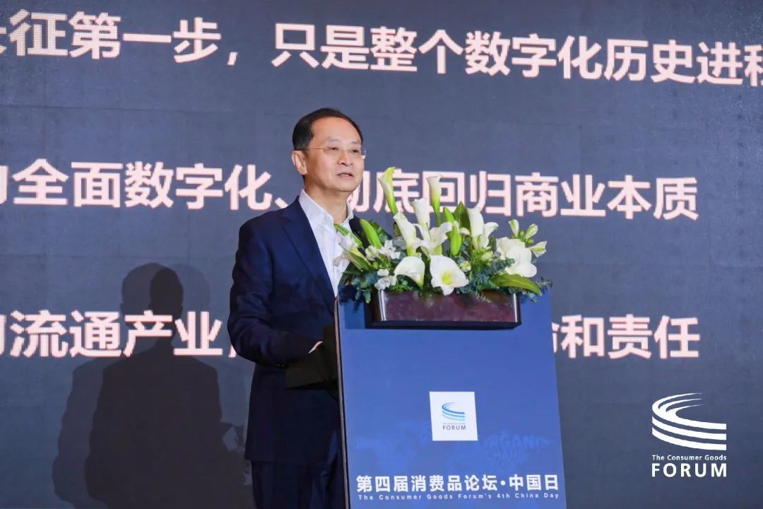张文中出席 CGF:人类是要全面数字化的要坚定不移地相信数字化是未来 | 极客公园
