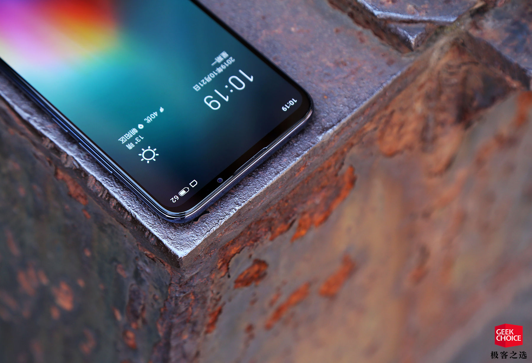 依旧熟悉的魅族式前脸,更大的屏幕尺寸