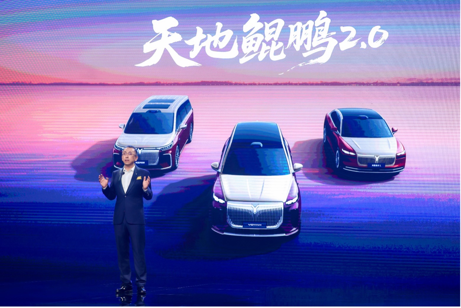 「泰山」「追光 L」双旗舰亮相，岚图更时尚了！