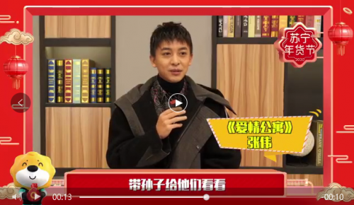 《爱5》张伟坦言过年带孙子回家,诸葛大力知道吗? | 极客公园