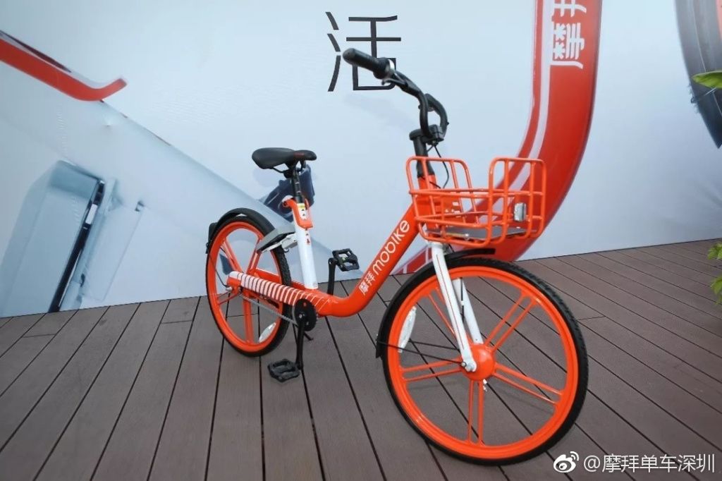 摩拜单车 new lite「轻新」登陆深圳:史上最轻 一秒开锁