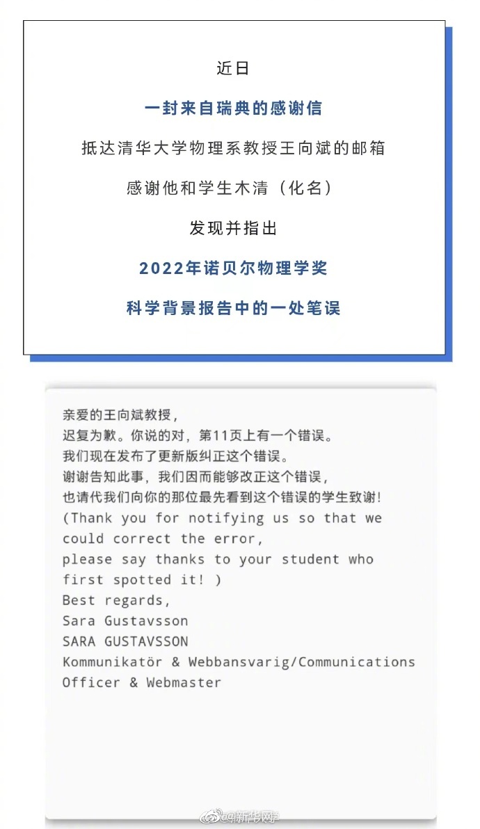 周鸿祎：中国大语言模型落后 GPT-4 两年；微软：严禁 AI 聊天产品使用 Bing 数据库；英特尔联合创始人摩尔去世 | 极客早知道