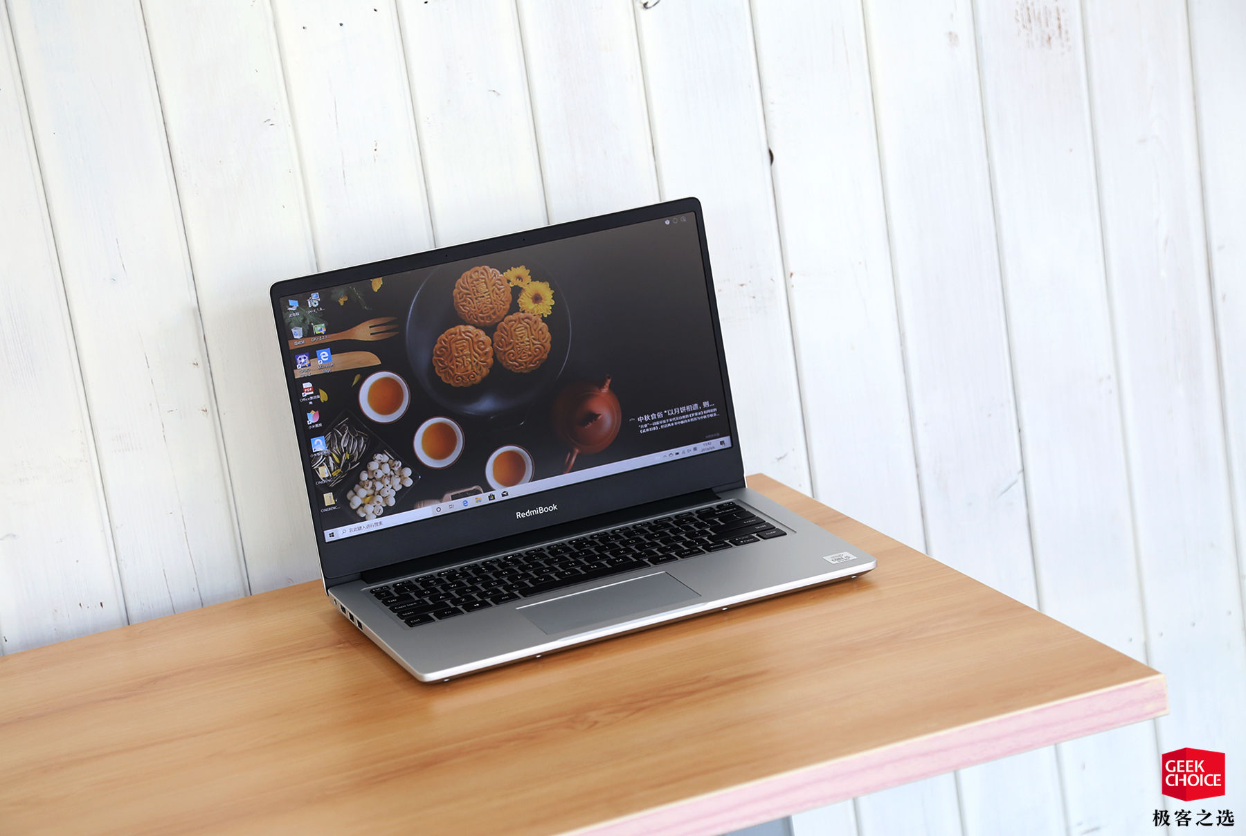 红米redmibook14增强版体验依旧3999元起售但升级为第十代酷睿处理器