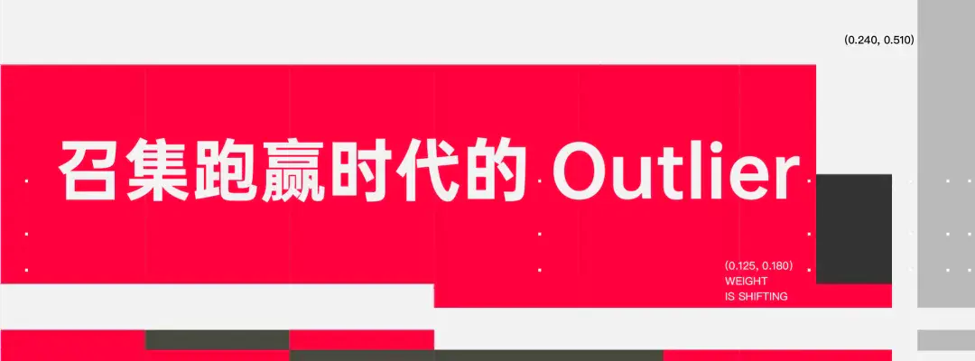 说个事:极客公园创新大会 2027!