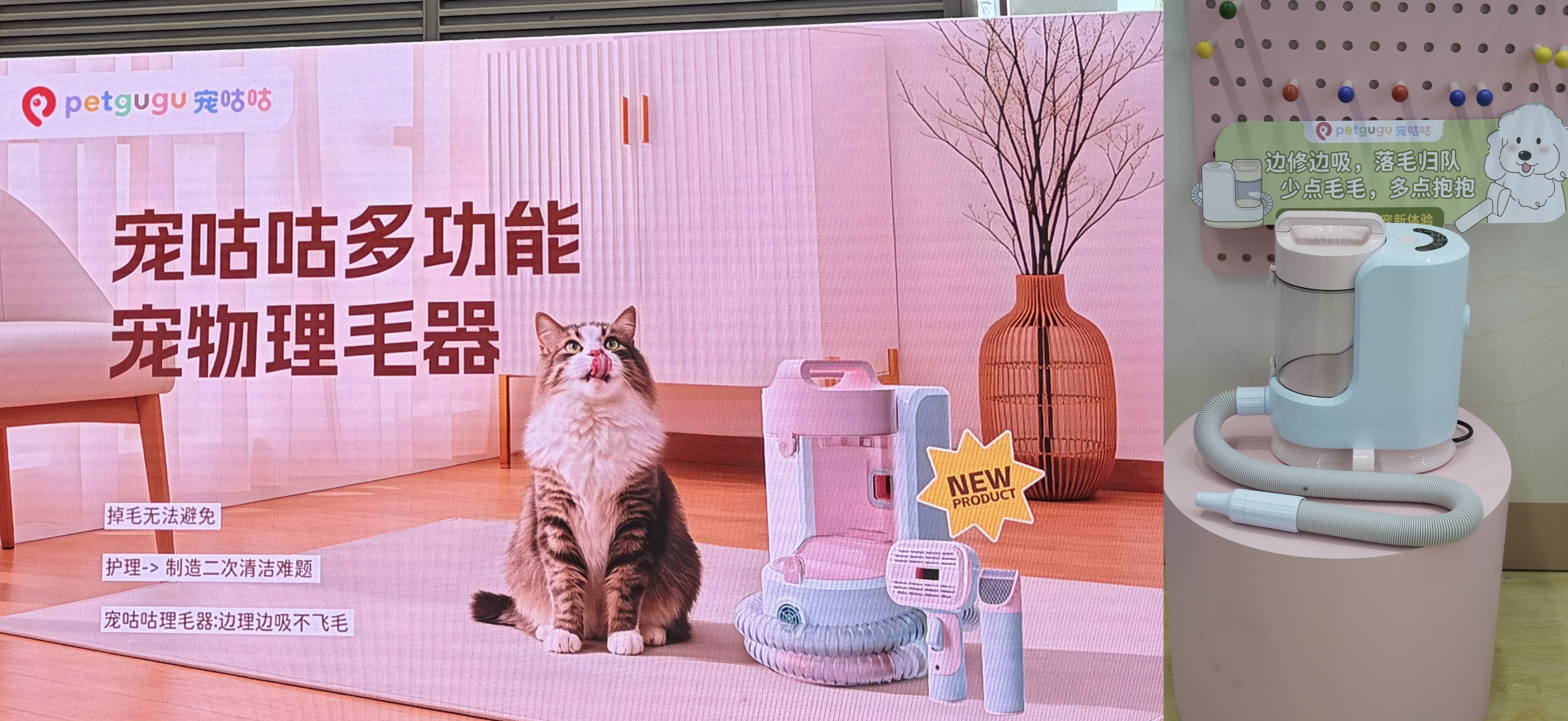 寵物品牌開新檔期／新品上市：關鍵字廣告點樣配合預熱、首發、維穩
