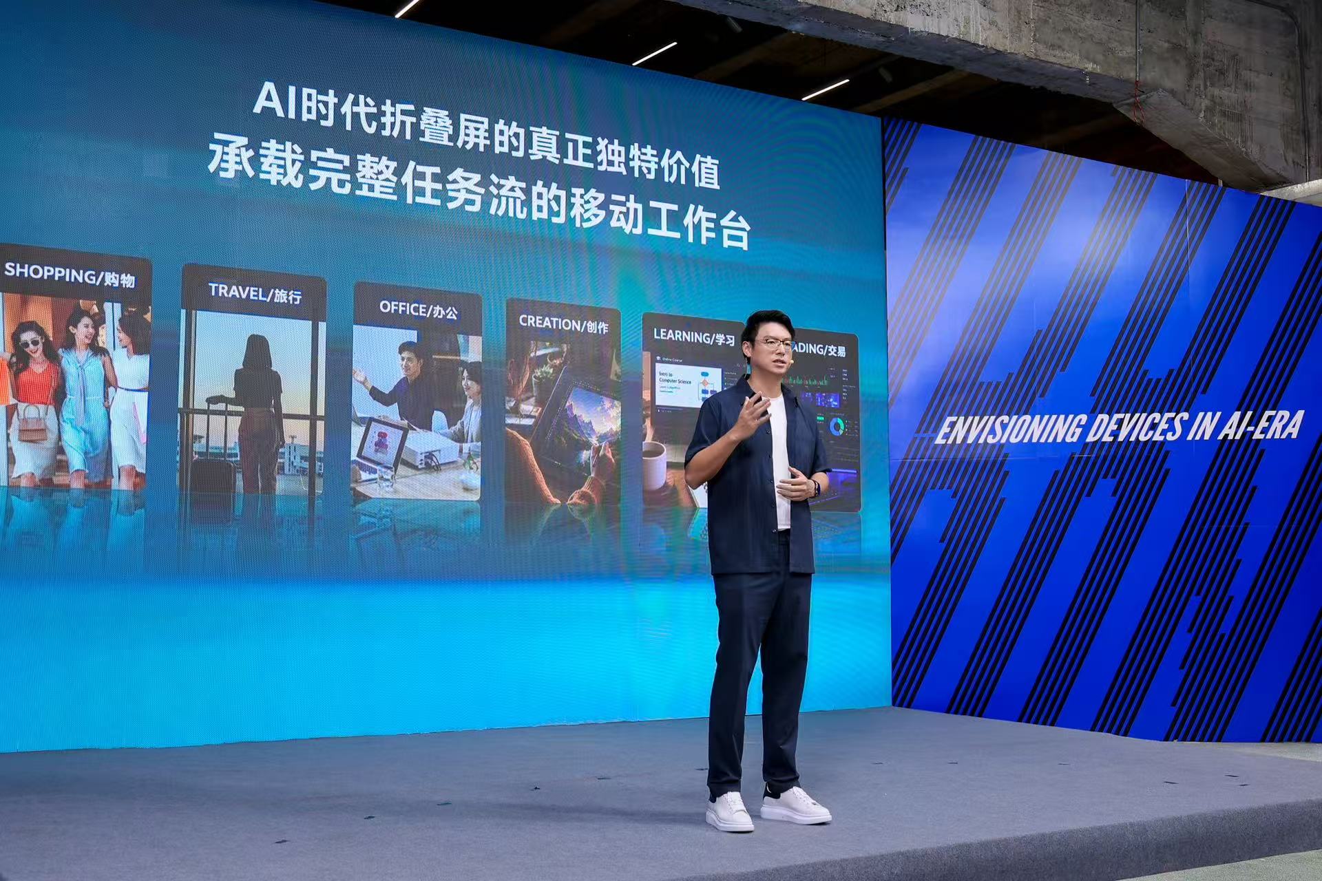 vivo副总裁黄韬发表AI终端体验演进主题演讲 vivo副总裁黄韬在「AI时代终端想象」体验活动发表演讲,阐述将X Fold折叠屏作为AI体验落地载体的科技战略。