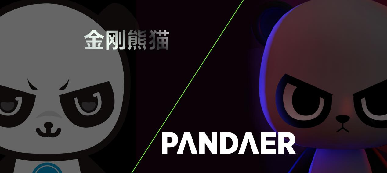 onemind 智能引擎