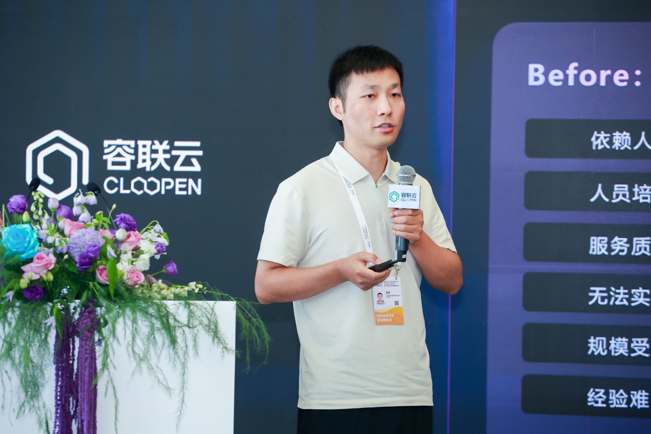 容联云发布Voice Agent与私域运营Agent新品 容联云大模型产品负责人彭波在WAIC 2026上发布Voice Agent与私域运营Agent两大核心新品,展示实际生产作业中的商业价值。