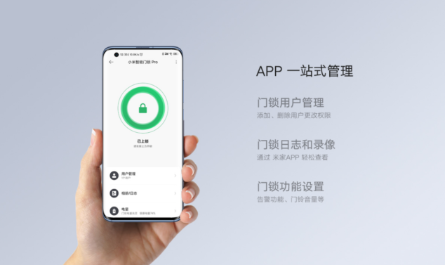 小米智能門鎖pro正式發佈門鎖攝像頭二合一首發價1599