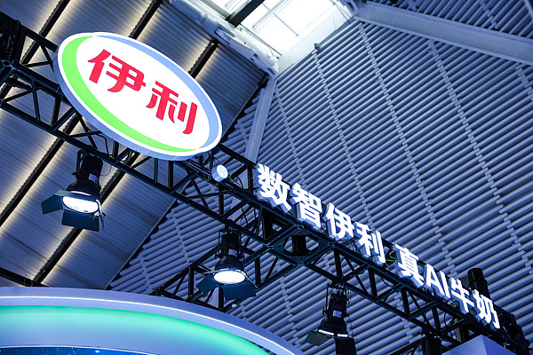 开放共赢铸就数智未来：联想与伊利共创制造业 AI 生态圈