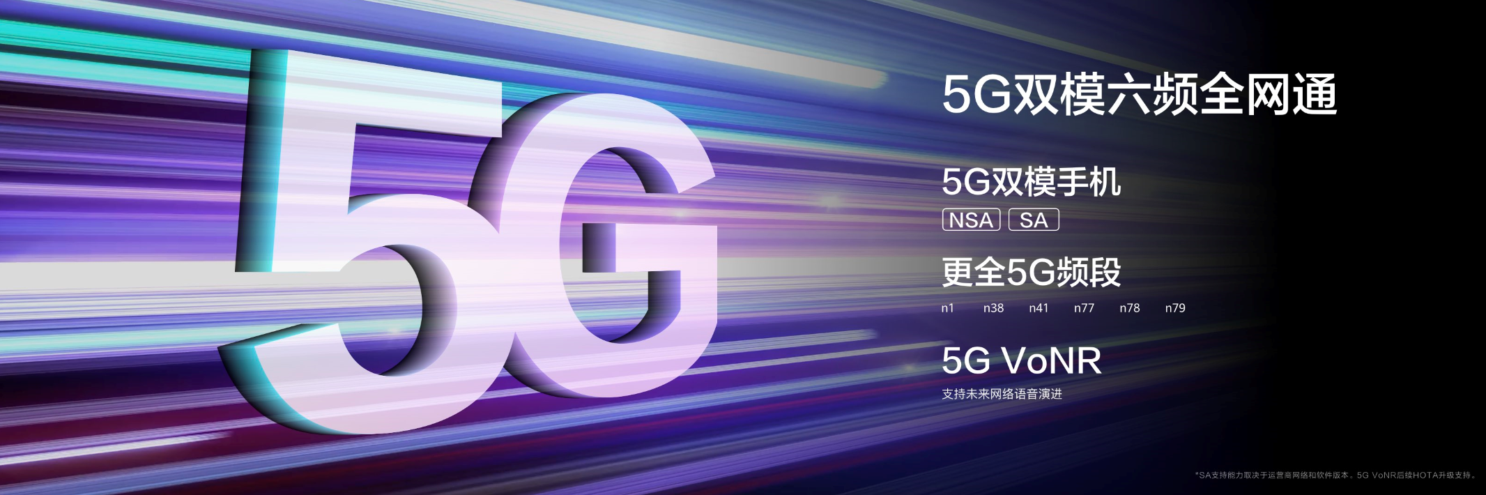 即刻 5g 不等待, 华为畅享 20 pro 携硬核实力成 5g 普及引领者