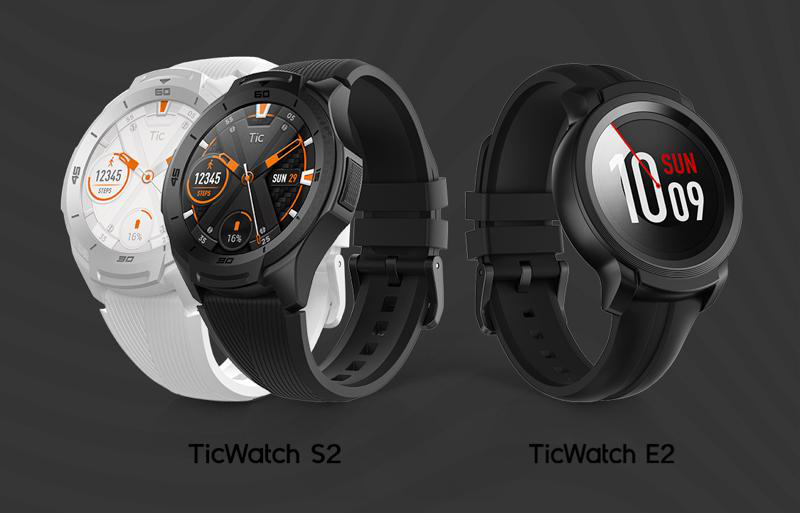 出门问问军标级运动智能手表TicWatch S2 和E2 破冰上市售价999 元| 极