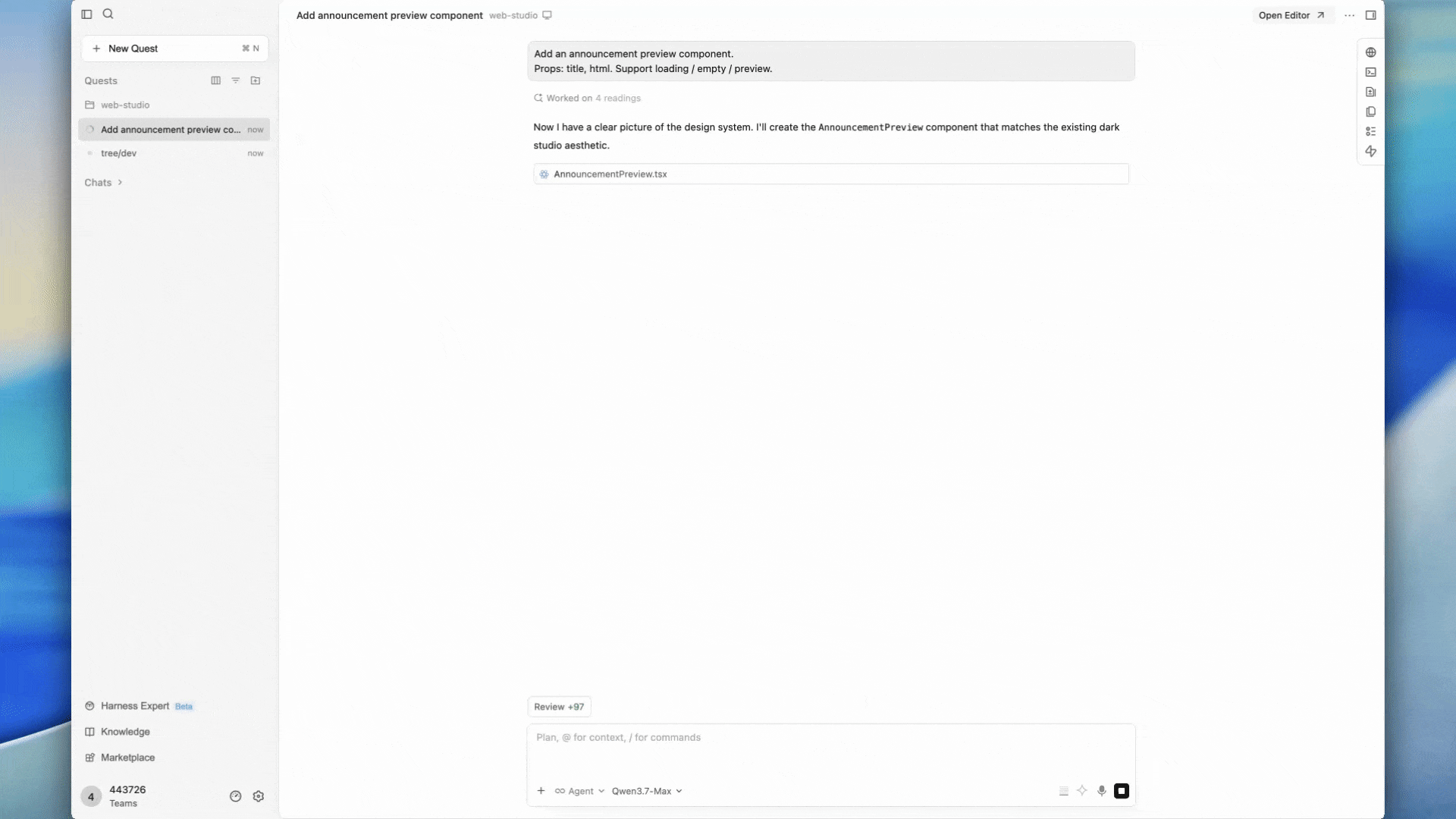 Qoder 主动式安全与三层防护架构 Qoder Security主动式安全方案运行流程,展示自动修复与三层安全护航机制