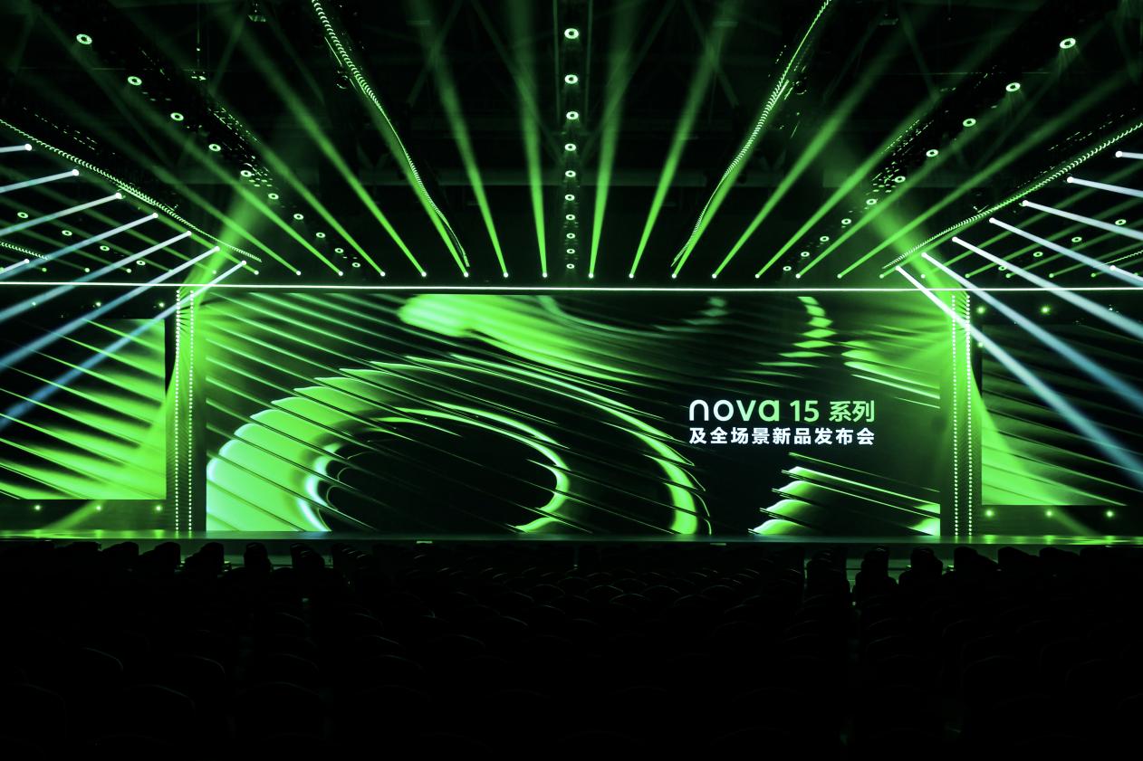 超级 nova 再进化！nova 15 系列亮相，前后双红枫同档位降维打击