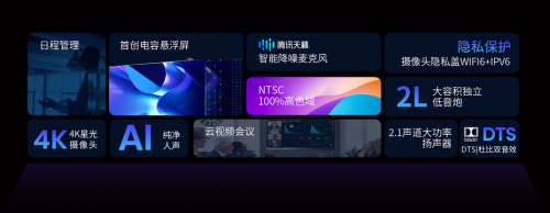 行业首款电容悬浮屏来了！海信智慧平板旗舰款 U 系列火热发售中 | 极客公园