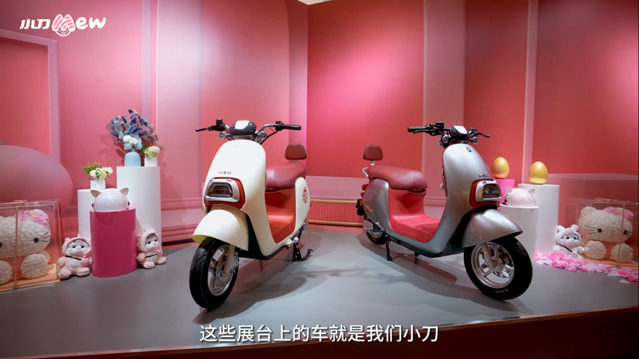 萌系时尚安全智能小刀喵系电动车z世代女性想要的ta都有