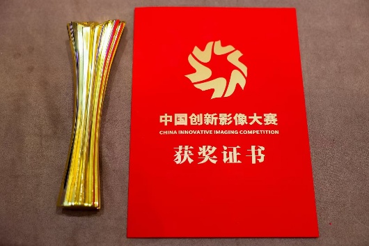 单集入片比达 38.4%，爱奇艺《与晋长安》获颁创新影像大赛虚拟制作一等奖