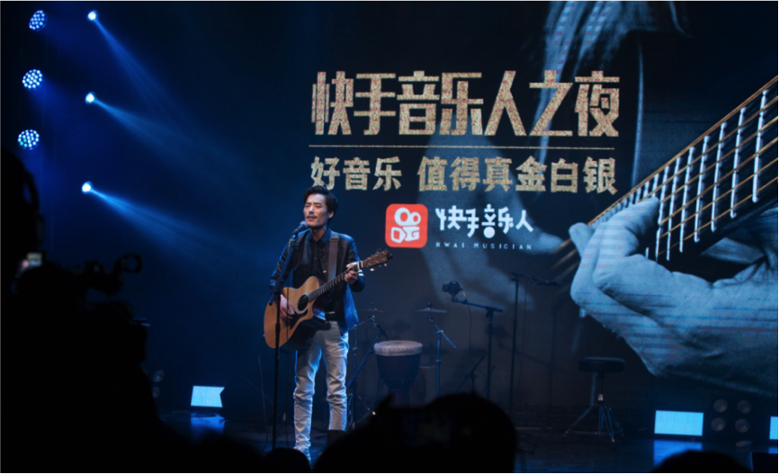 快手音乐人计划:音乐人可以靠作品赚到真金白银