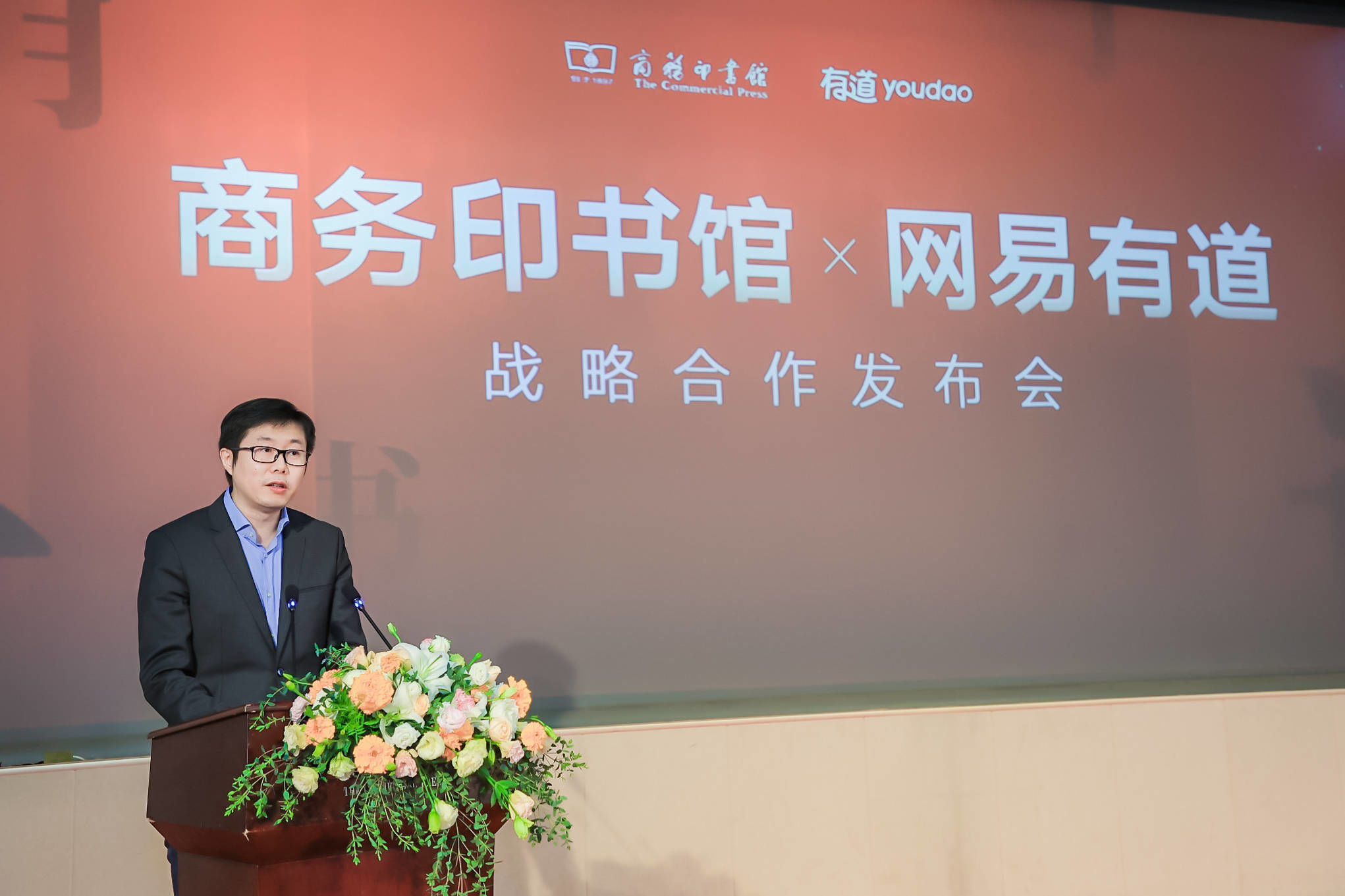 摘要10月28日,智能学习公司网易有道与国家级出版机构商务印书馆在京