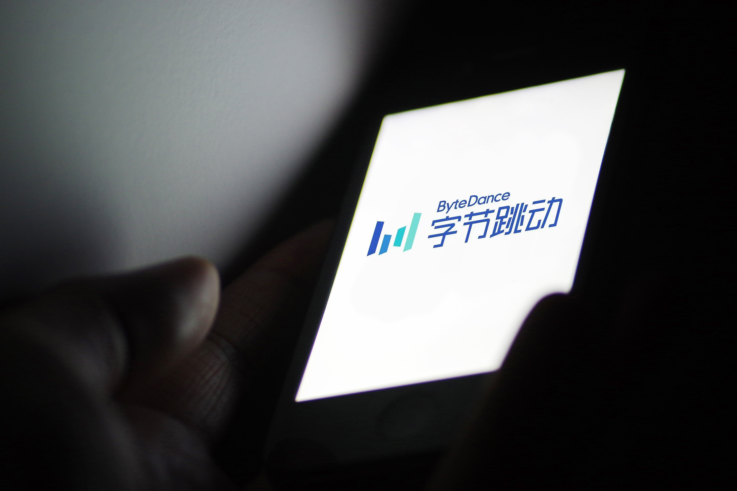 字节跳动提高全部职级的起薪和“天花板”，打开员工涨薪空间