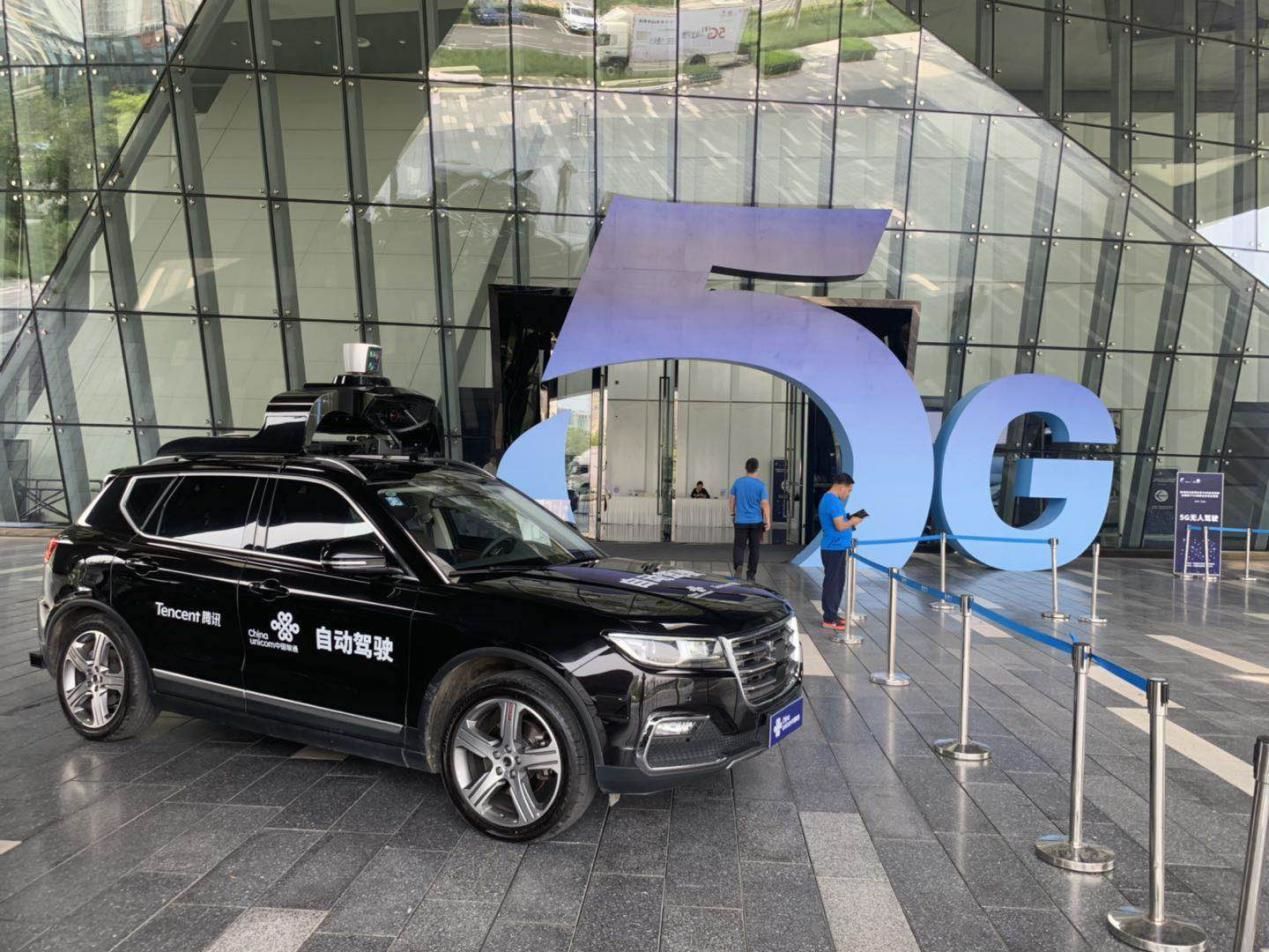 前海打造5G产业示范区,智慧城市离我们不远了