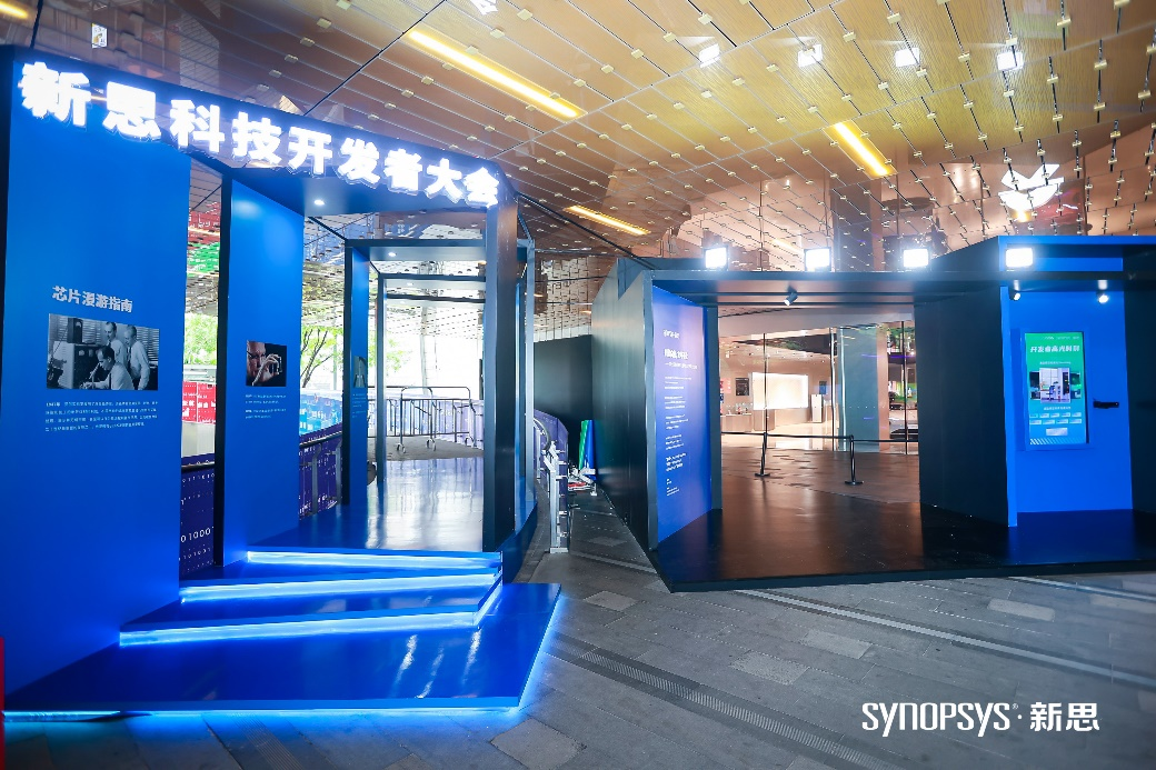 向新向远,新思科技携开发者共赴数智低碳新未来 | 极客公园