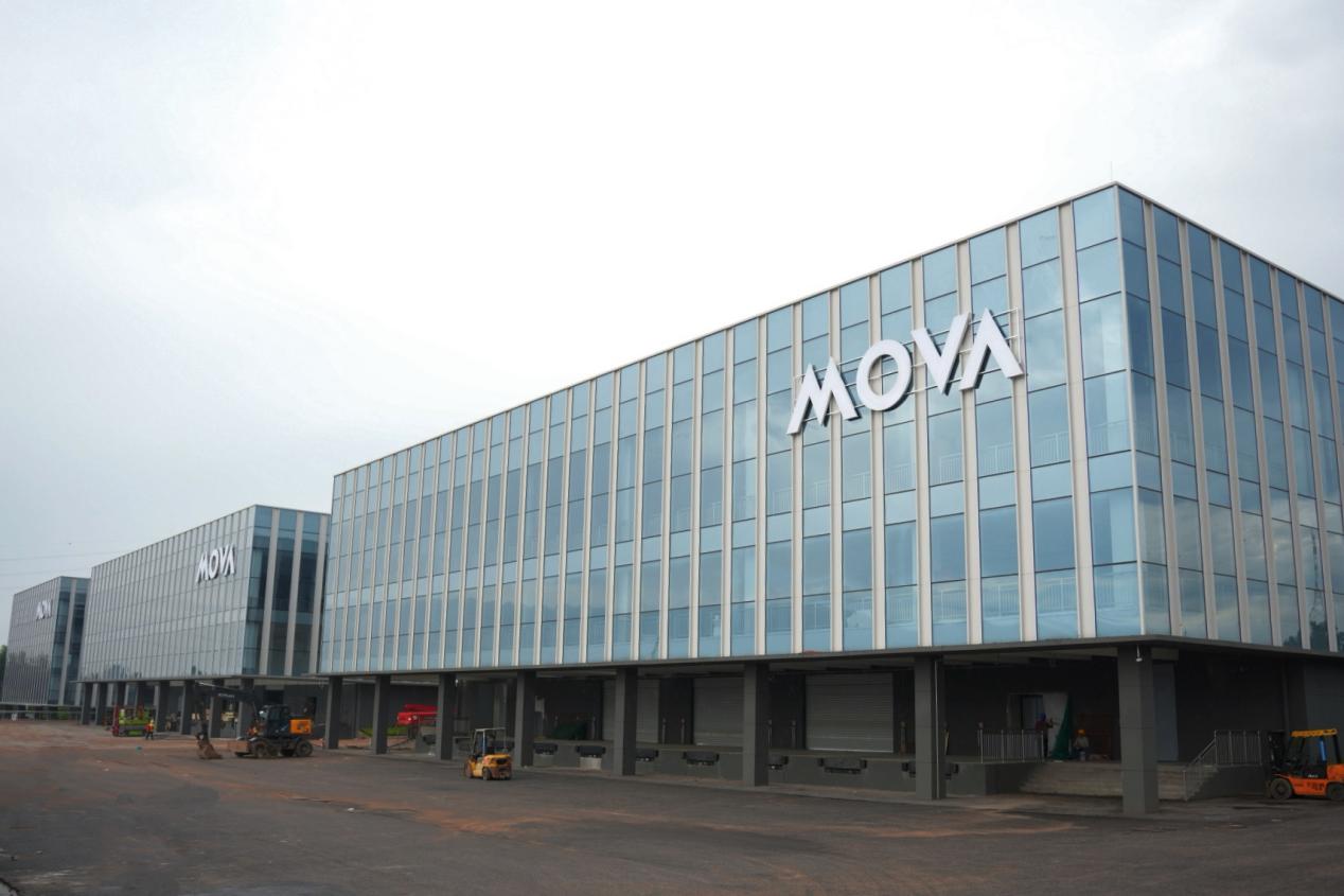 MOVA 宜宾智能制造基地通线启动仪式现场，集研发、智造与全球销售于一体的西南首个基地揭幕
