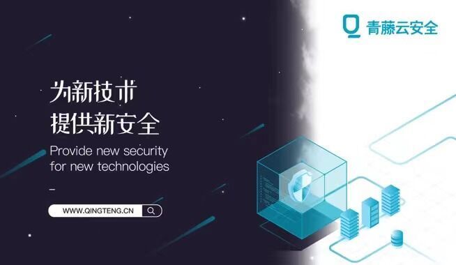 青藤云安全经验分享:Docker安全的26项检查清单(checklist) | 极客公园