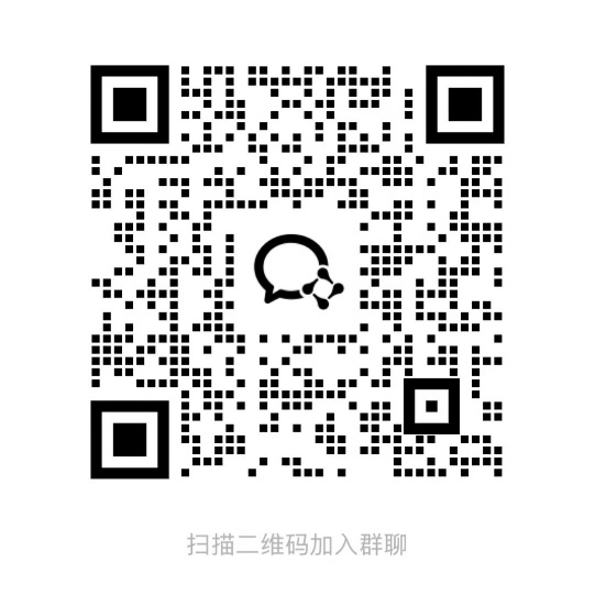 SenseNova U1 Lite 专属交流群二维码