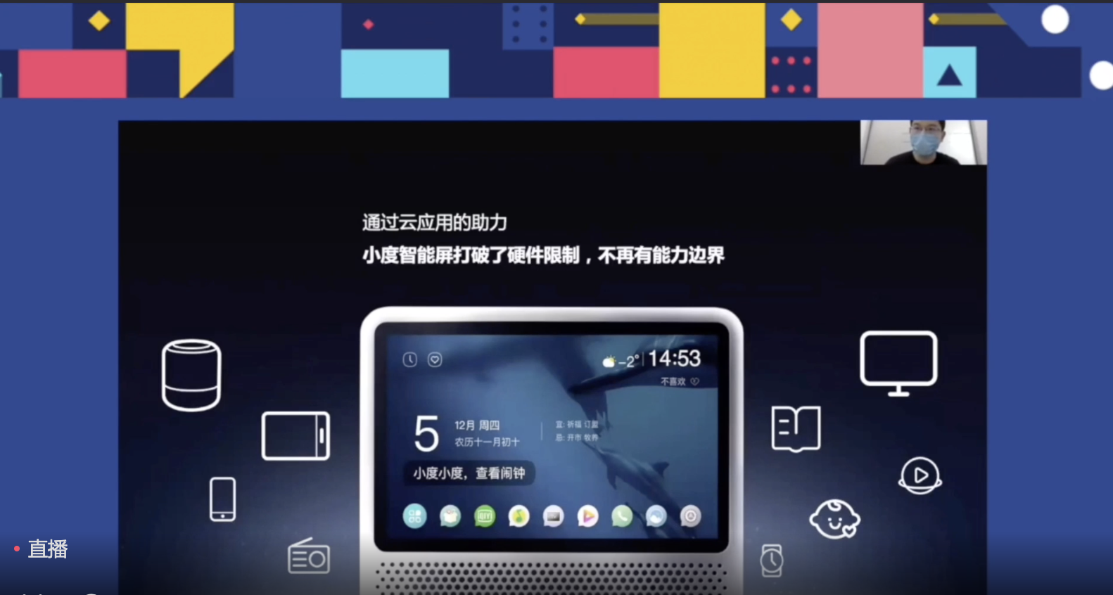 哪些属于百度的软件