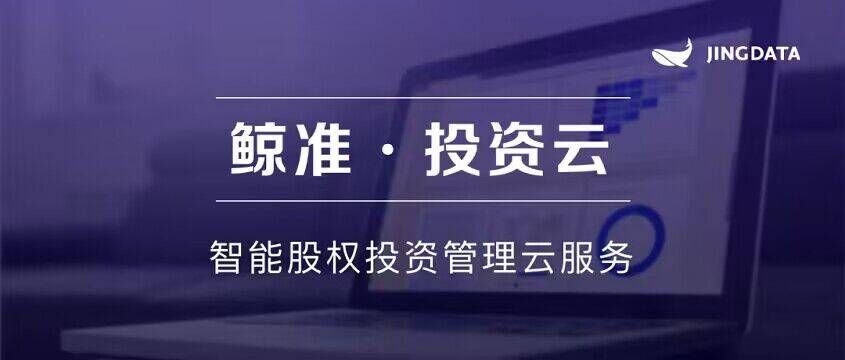 创投市场的二重奏：「信息」与「效率」的共震 | 极客公园