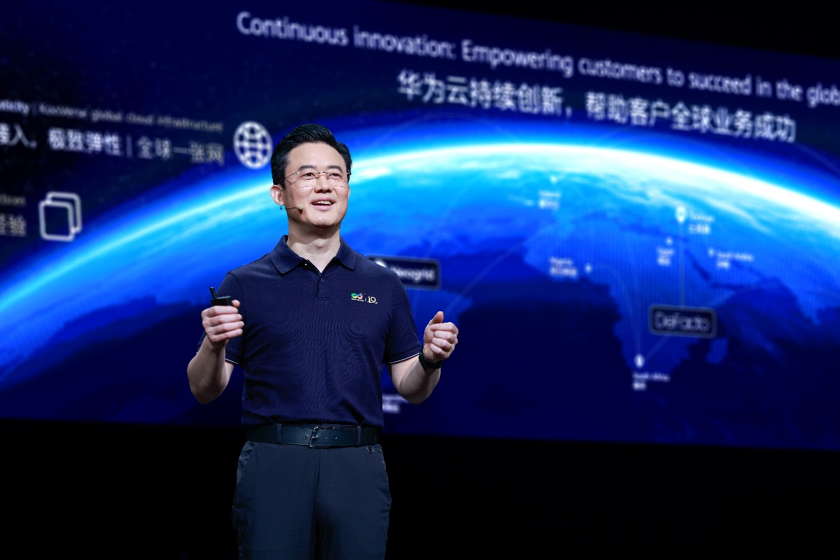 华为云杨友桂:以持续技术创新使能全球伙伴业务成功 | 极客公园