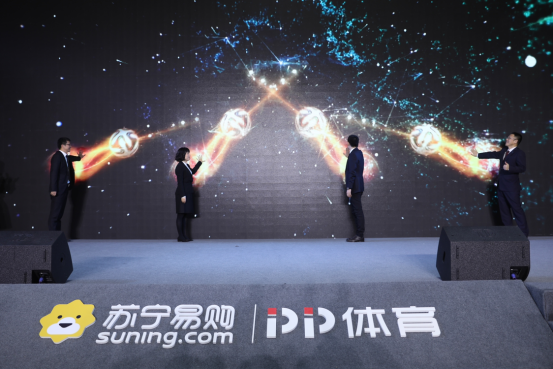 苏宁易购&PP体育联名会员,免费看240场中超