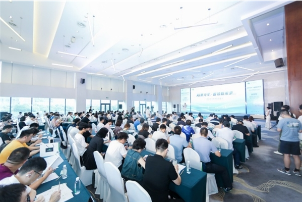 2023 交叉智能前沿峰会在南京举办 | 极客公园