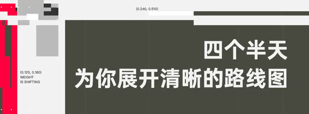 说个事:极客公园创新大会 2027!