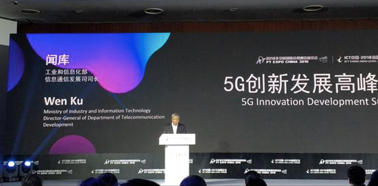 中国5G第三阶段非独立组网测试完成,从高通来