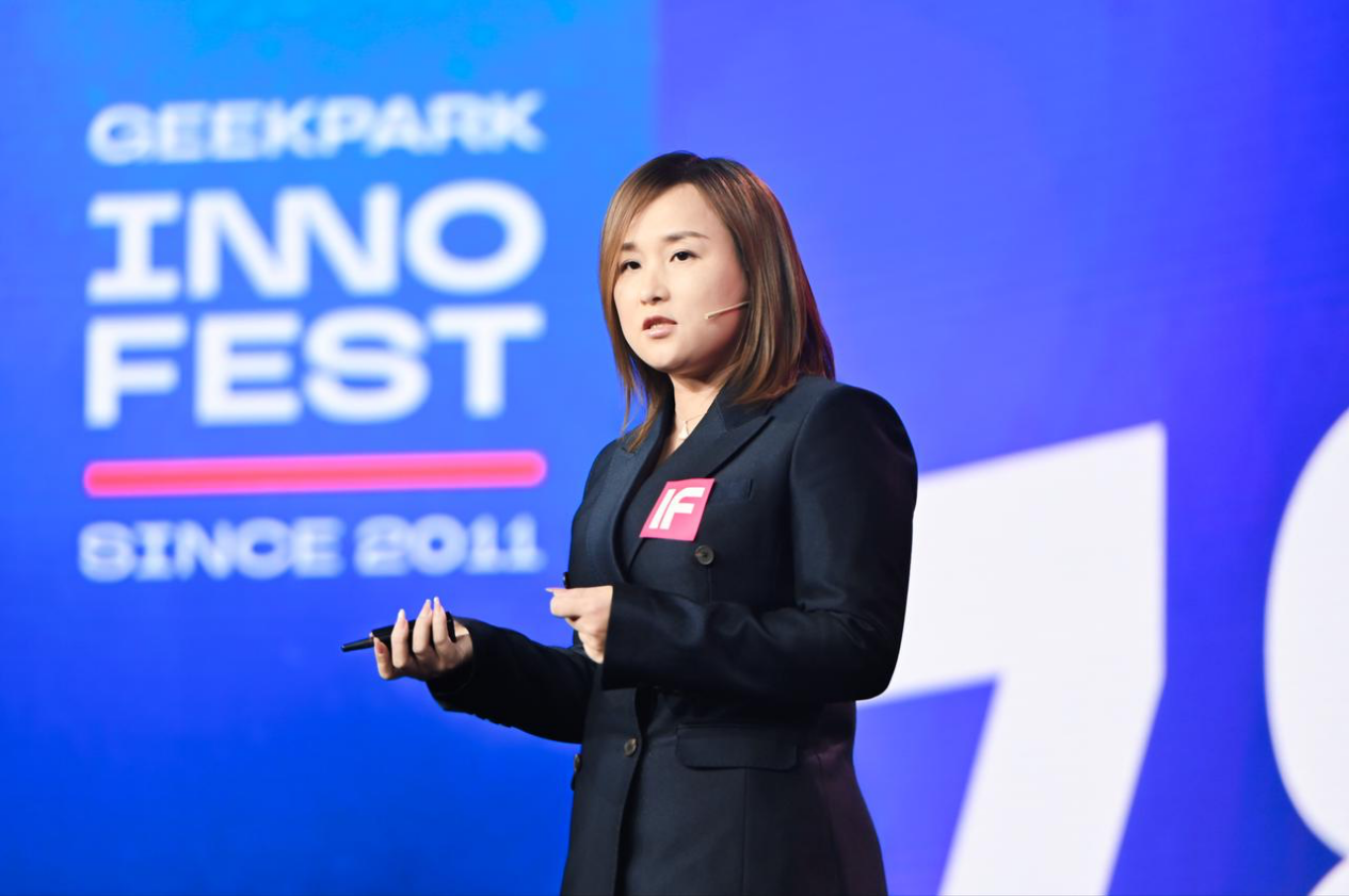 Teeni.AI 袁琳：10 后与 AI 的共生关系，将如空气般自然