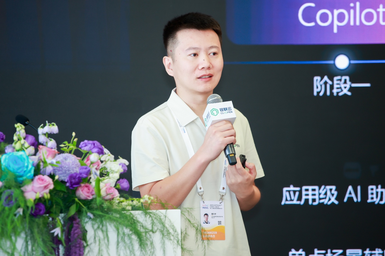 容联云发布企业级Agent进化路径与全栈战略 WAIC 2026容联云论坛现场,容联云产研中心副总经理唐兴才发表主题演讲,深入阐述企业级Agent全栈战略与价值进化路径。