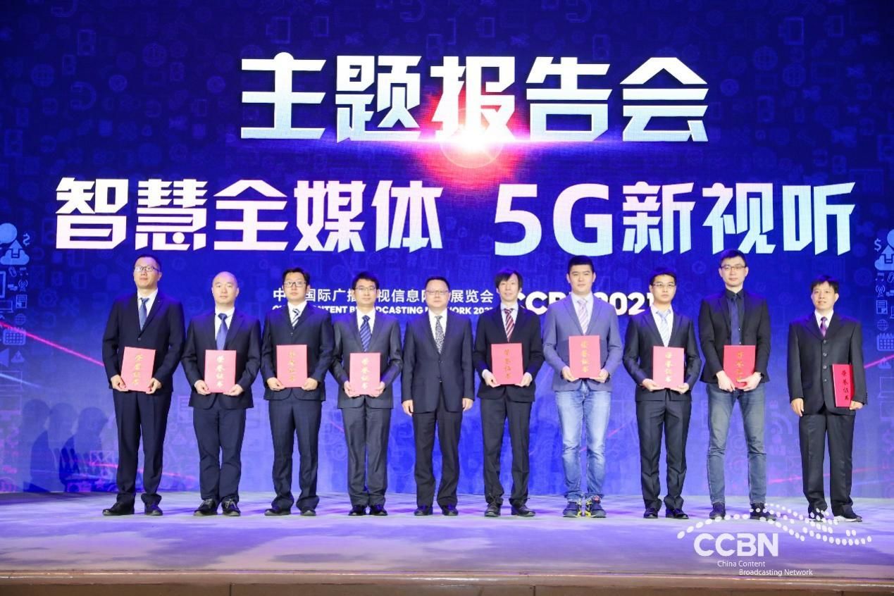 爱奇艺于首届MediaAIAC与首届高新视频创新应用大赛斩获三项权威大奖 再度诠释技术实践领跑行业创新 | 极客公园