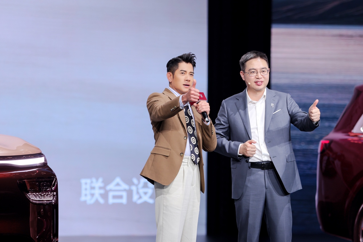 奕境X9预售发布会