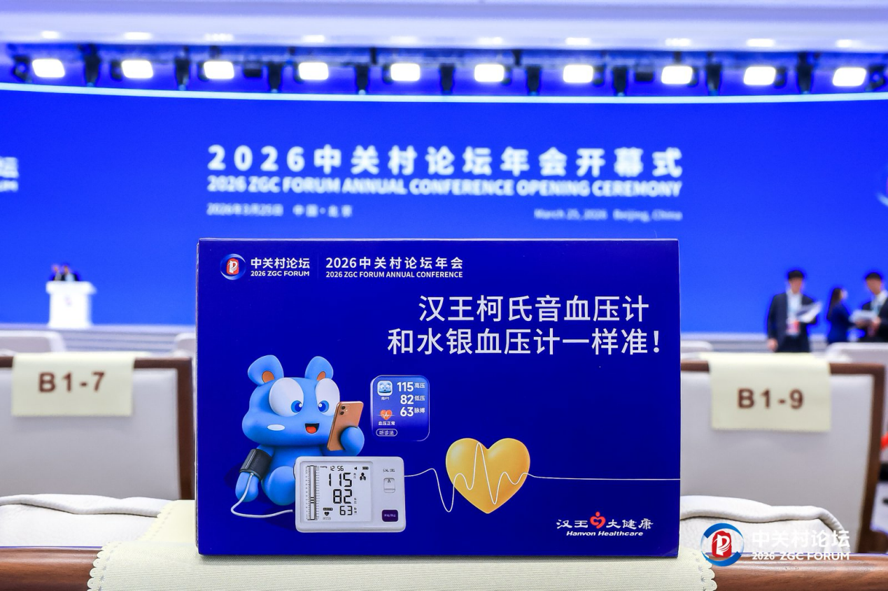 /Users/gorgeous/Library/Containers/com.kingsoft.wpsoffice.mac/Data/tmp/picturecompress_20260325170350/output_5.pngoutput_5