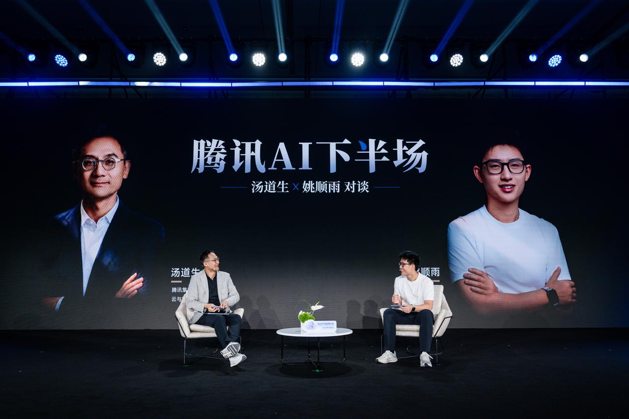 汤道生对话姚顺雨：腾讯 AI，慢了吗？