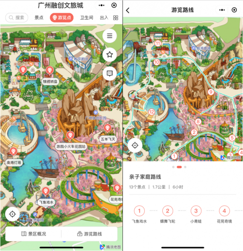 腾讯文旅和广州融创文旅城联合打造的智慧景区导览小程序也正式上线