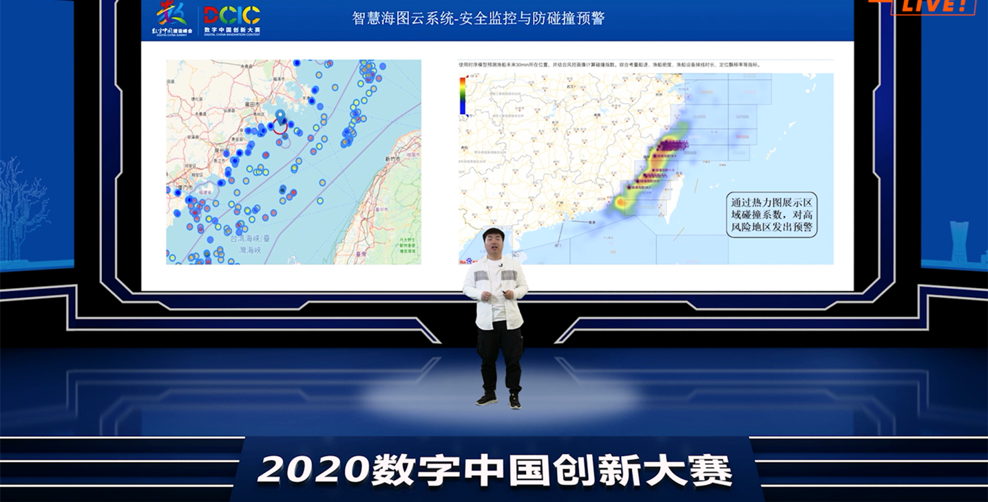 数字中国创新大赛 数字政府赛道总决赛将于10月13日举行 极客公园