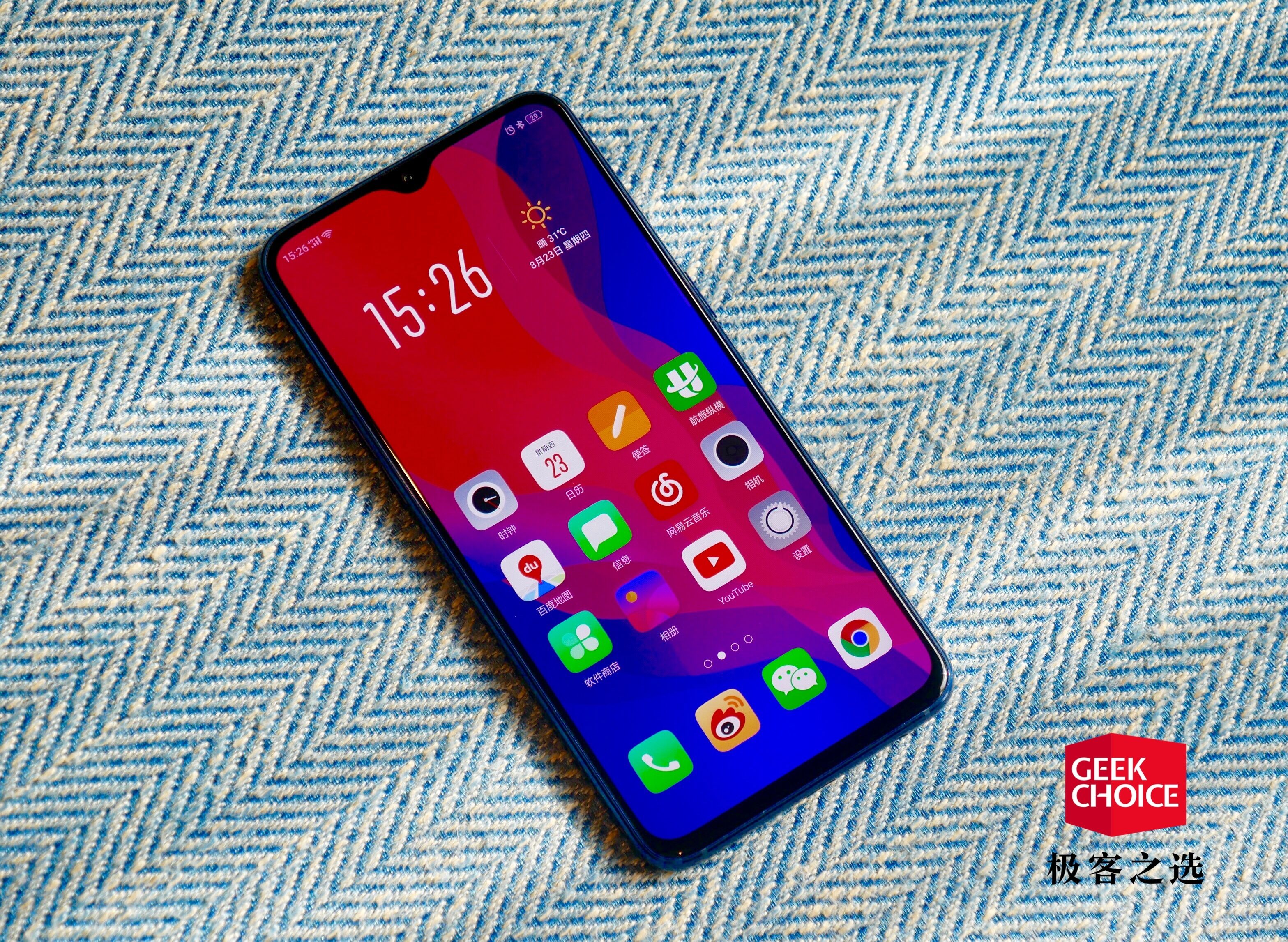 oppo r17 体验 时尚之外