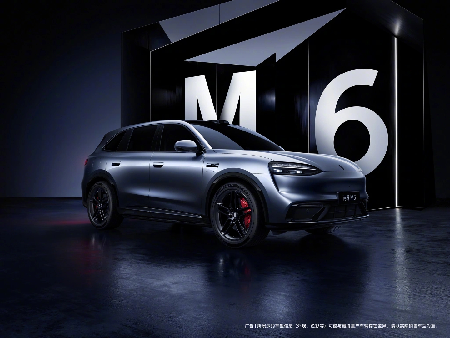 Anthropic 拒绝广告，发视频讽刺 OpenAI；全新问界 M6 实车曝光；微信回应屏蔽元宝红包链接｜极客早知道