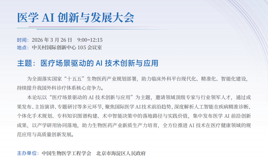 /Users/gorgeous/Library/Containers/com.kingsoft.wpsoffice.mac/Data/tmp/picturecompress_20260325170350/output_7.pngoutput_7