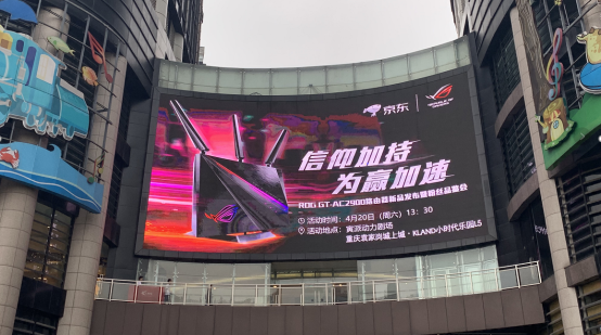 电竞新时代 华硕电竞路由新品发布品鉴会成功